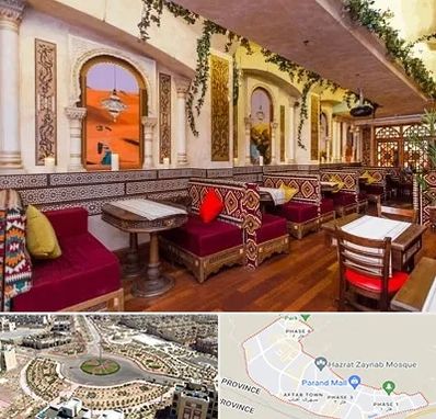 کافه عربی در پرند