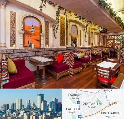 کافه عربی در قیطریه