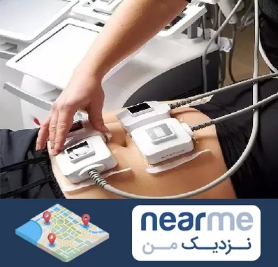 ترواسکالپ در نزدیک من