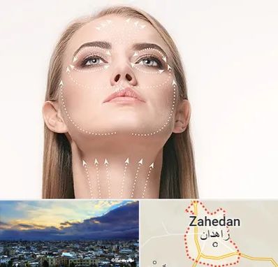 لیفت صورت با نخ در زاهدان