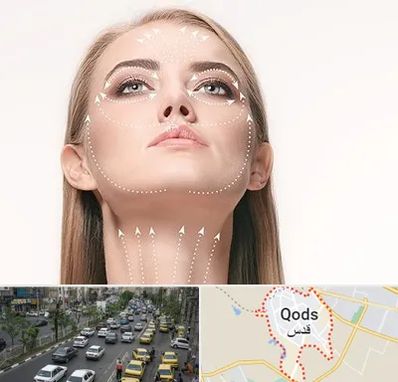 لیفت صورت با نخ در شهر قدس