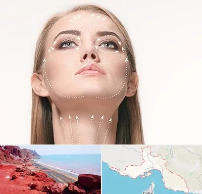 لیفت صورت با نخ در هرمزگان