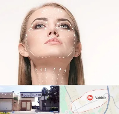 لیفت صورت با نخ در وحیدیه شهریار