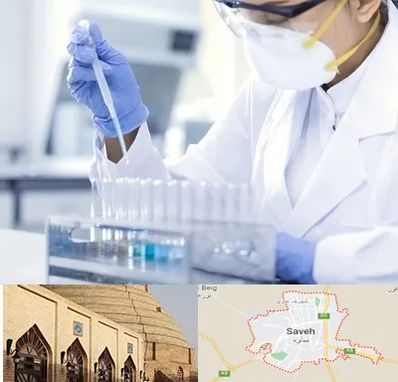 آزمایشگاه خصوصی در ساوه