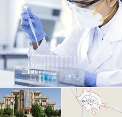 آزمایشگاه خصوصی در دهدشت