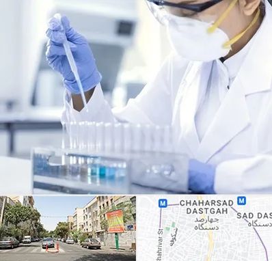 آزمایشگاه خصوصی در چهارصد دستگاه 