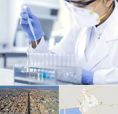 آزمایشگاه خصوصی در بندر ماهشهر
