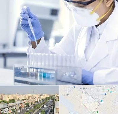 آزمایشگاه خصوصی در کیانمهر کرج