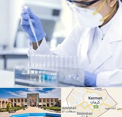 آزمایشگاه خصوصی در کرمان