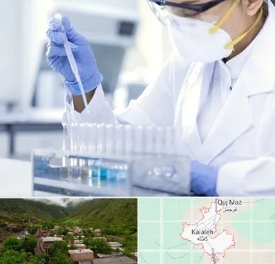 آزمایشگاه خصوصی در کلاله