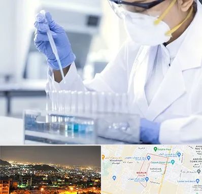 آزمایشگاه خصوصی در مارلیک کرج