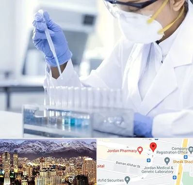 آزمایشگاه خصوصی در جردن 