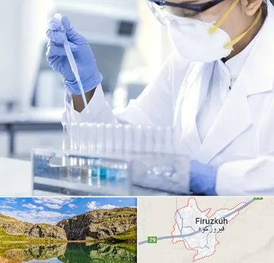 آزمایشگاه خصوصی در فیروزکوه