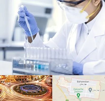 آزمایشگاه خصوصی در بهارستان