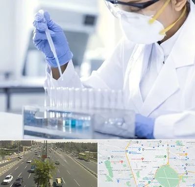 آزمایشگاه خصوصی در منطقه 17 تهران 