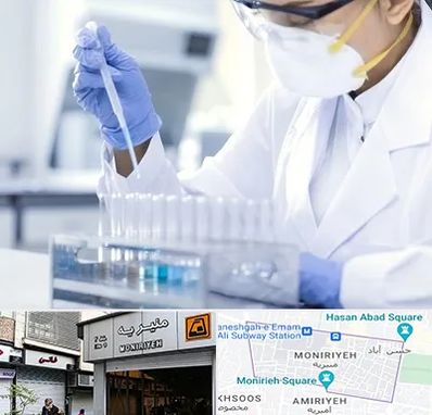 آزمایشگاه خصوصی در منیریه 
