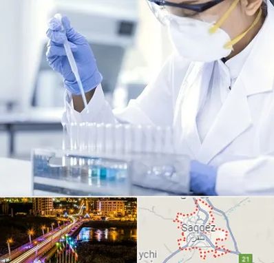 آزمایشگاه خصوصی در سقز