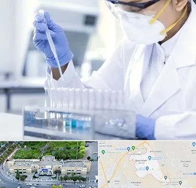 آزمایشگاه خصوصی در نسیم شهر