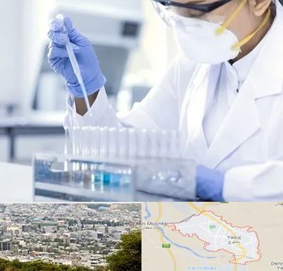 آزمایشگاه خصوصی در یاسوج