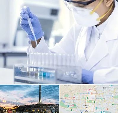 آزمایشگاه خصوصی در منطقه 2 تهران 