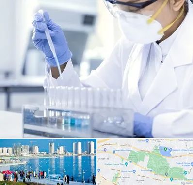 آزمایشگاه خصوصی در چیتگر 