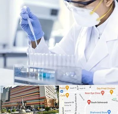 آزمایشگاه خصوصی در سهروردی 