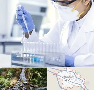 آزمایشگاه خصوصی در الیگودرز