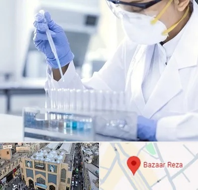 آزمایشگاه خصوصی در بازار رضا مشهد