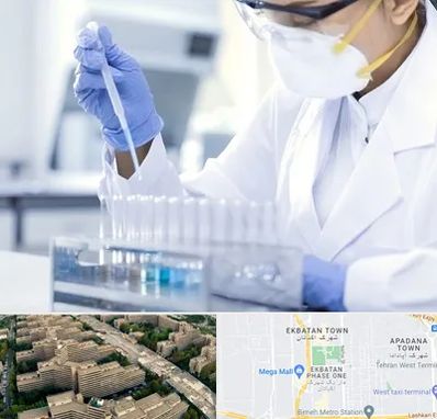 آزمایشگاه خصوصی در اکباتان 