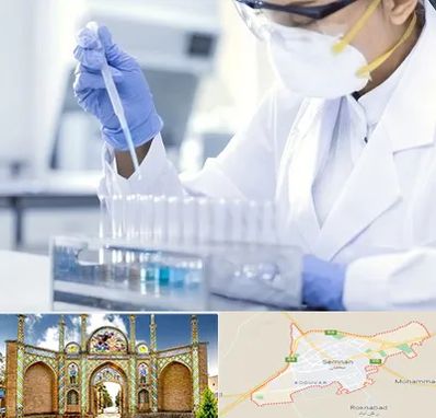 آزمایشگاه خصوصی در سمنان