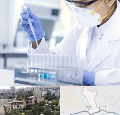 آزمایشگاه خصوصی در اوین