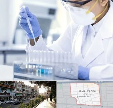 آزمایشگاه خصوصی در خیابان جمالزاده