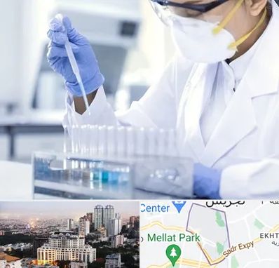 آزمایشگاه خصوصی در الهیه 