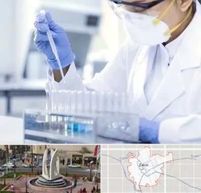 آزمایشگاه خصوصی در زابل