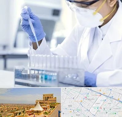 آزمایشگاه خصوصی در هاشمیه مشهد