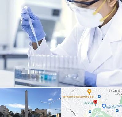 آزمایشگاه خصوصی در فلکه گاز شیراز