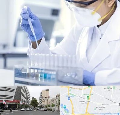 آزمایشگاه خصوصی در بلوار فردوس 