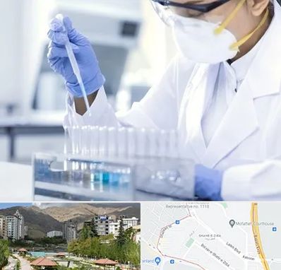 آزمایشگاه خصوصی در شهر زیبا 