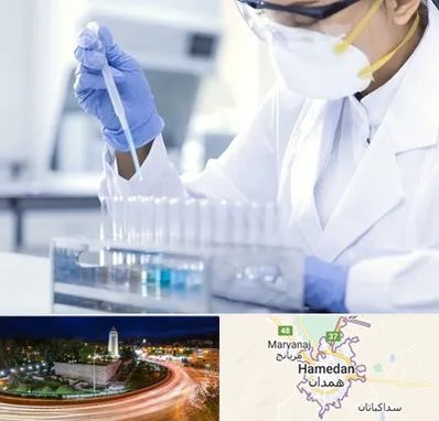 آزمایشگاه خصوصی در همدان