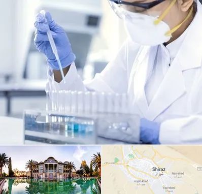 آزمایشگاه خصوصی در شیراز