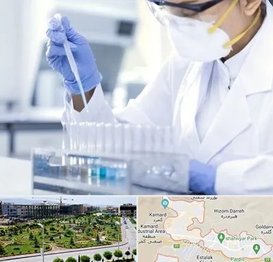 آزمایشگاه خصوصی در پردیس