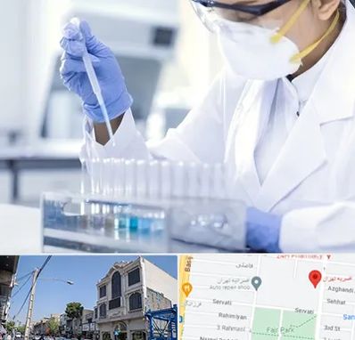 آزمایشگاه خصوصی در افسریه 