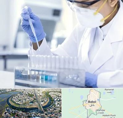 آزمایشگاه خصوصی در بابل