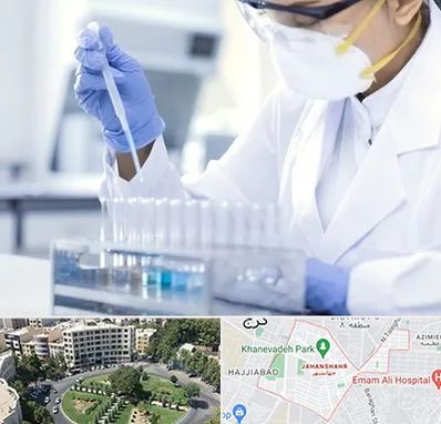 آزمایشگاه خصوصی در جهانشهر کرج 
