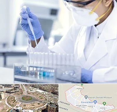 آزمایشگاه خصوصی در پرند