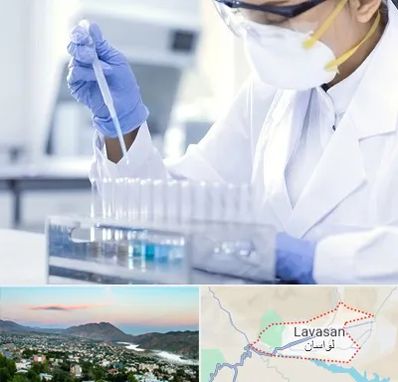 آزمایشگاه خصوصی در لواسان