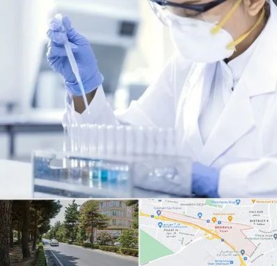 آزمایشگاه خصوصی در مهرویلا کرج