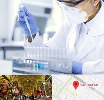 آزمایشگاه خصوصی در بازار وکیل شیراز