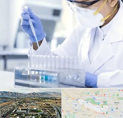 آزمایشگاه خصوصی در منطقه 21 تهران 