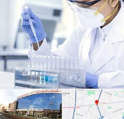 آزمایشگاه خصوصی در نصف راه تبریز